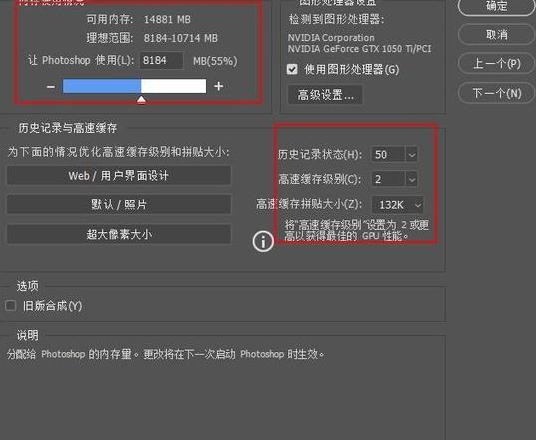 笔记本内存升级攻略：扩容与优化技巧全解析