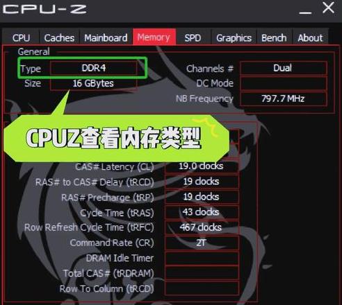 笔记本内存升级指南：4G升级8G操作与硬盘升级方法