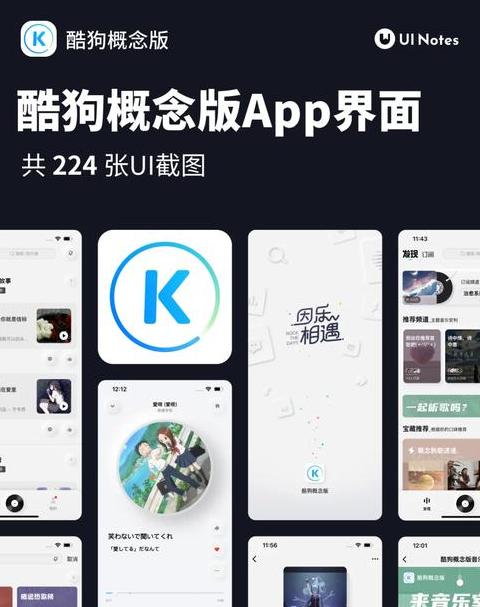 手机酷狗kgm转mp3转换教程