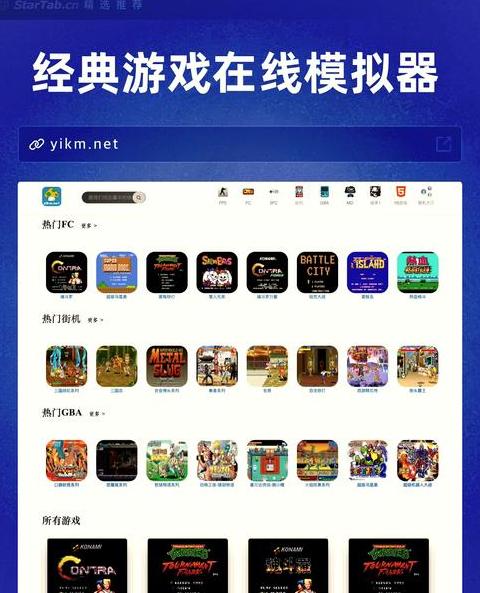 gm游戏网站入口