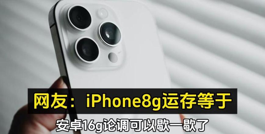 苹果xr运行内存哪里看