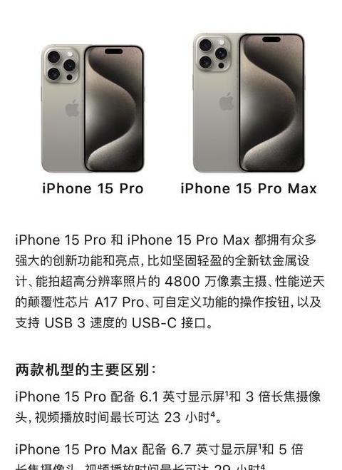 iPhone16搭载A18芯片：性能飞跃解析