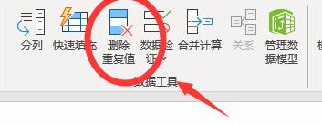 SQL去重技巧：保留单条重复记录方法解析