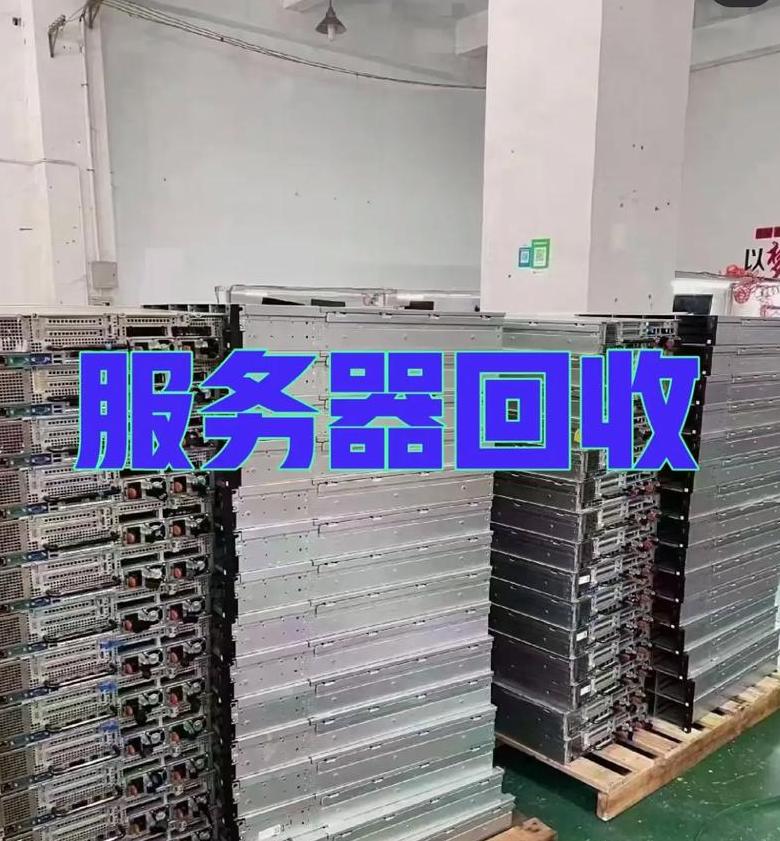 揭秘旧内存条回收：价格影响因素及避坑攻略
