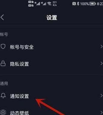 抖音极速版缓存清理攻略：轻松释放内存空间