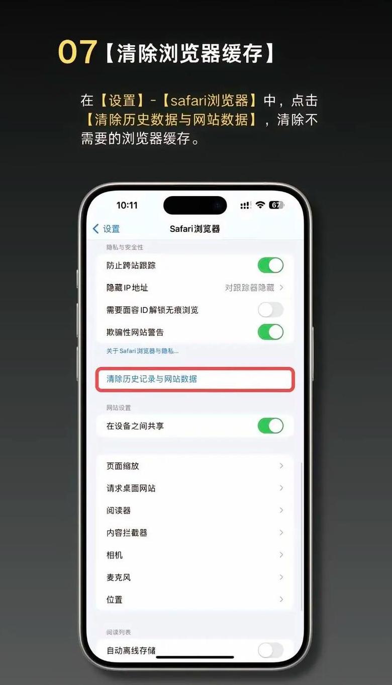 抖音缓存清理指南：释放手机空间，提升运行速度