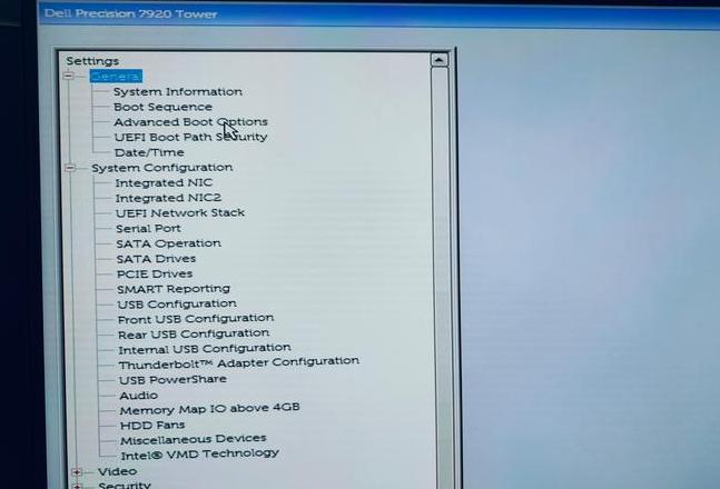 win10戴尔电脑恢复出厂设置教程