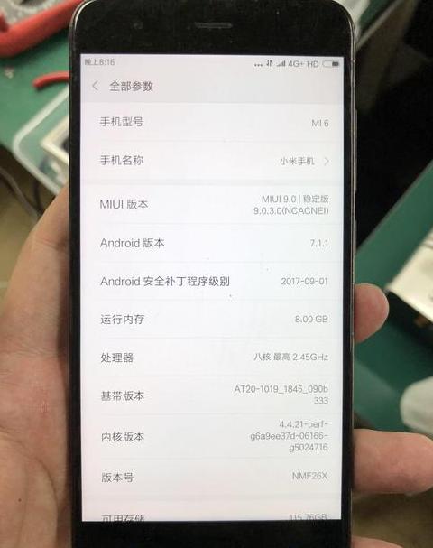 红米Note13Pro+12GBvs16GB内存区别解析