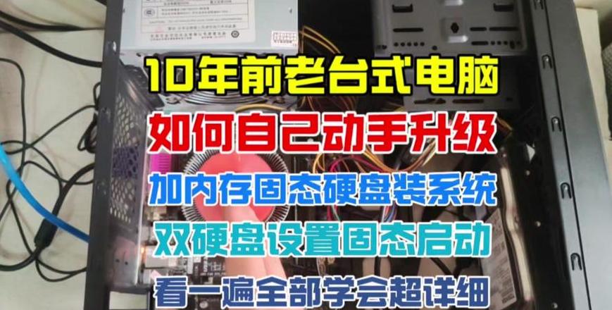 电脑内存不足，U盘能否替代？