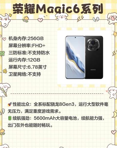骁龙865处理器能开多少帧