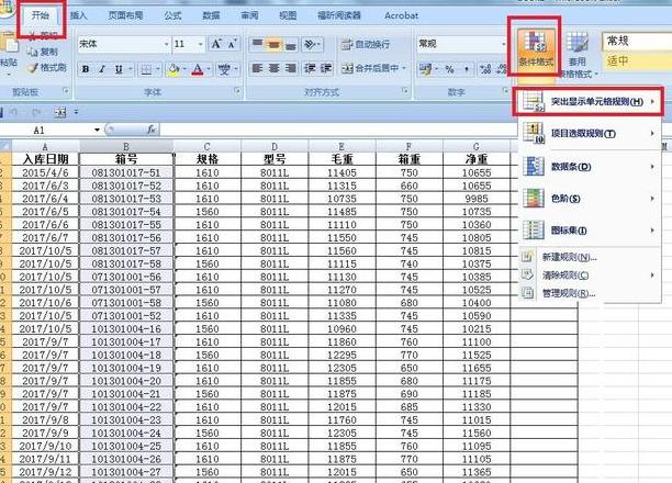 OracleSQL：解决数据重复显示问题，只显示第一条记录