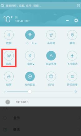 小米手机内存剩余及使用情况查看指南