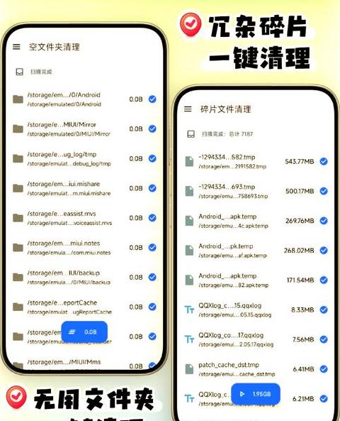 华为、vivo手机内存清理教程：轻松提升手机运行速度