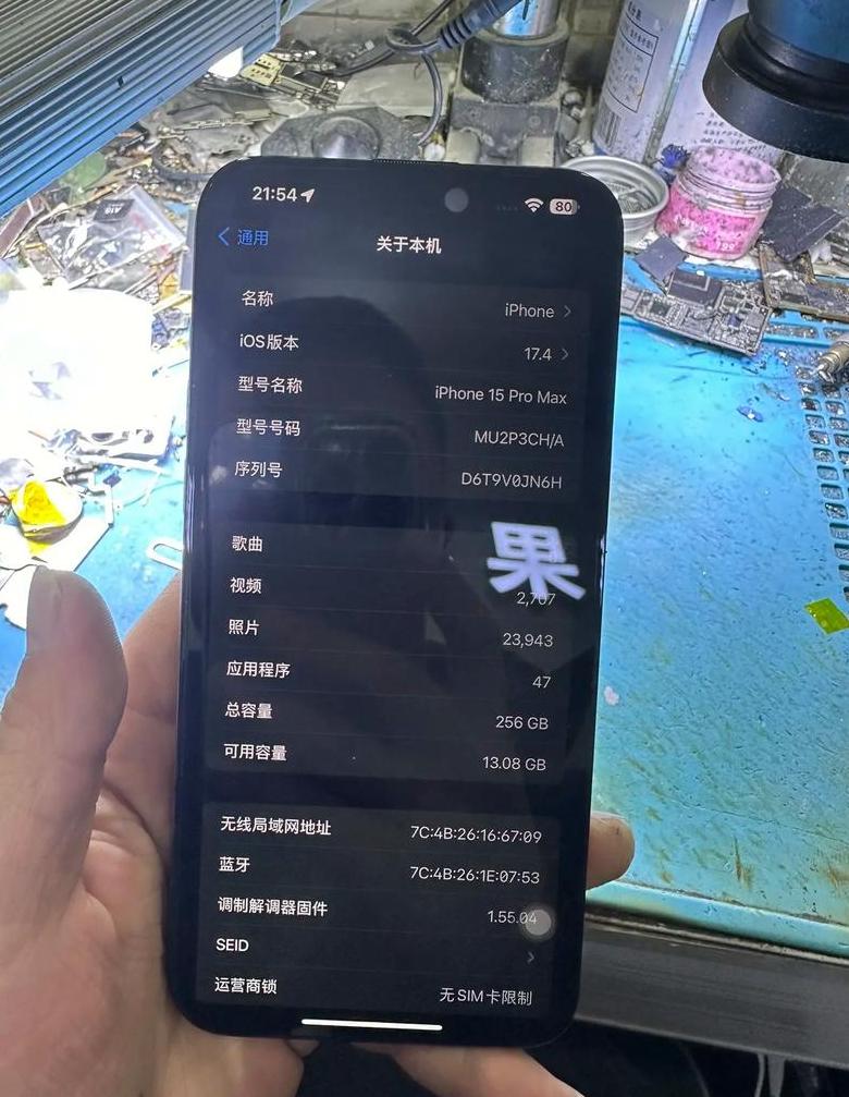 手机换芯全攻略：性能飞跃还是功能失灵？