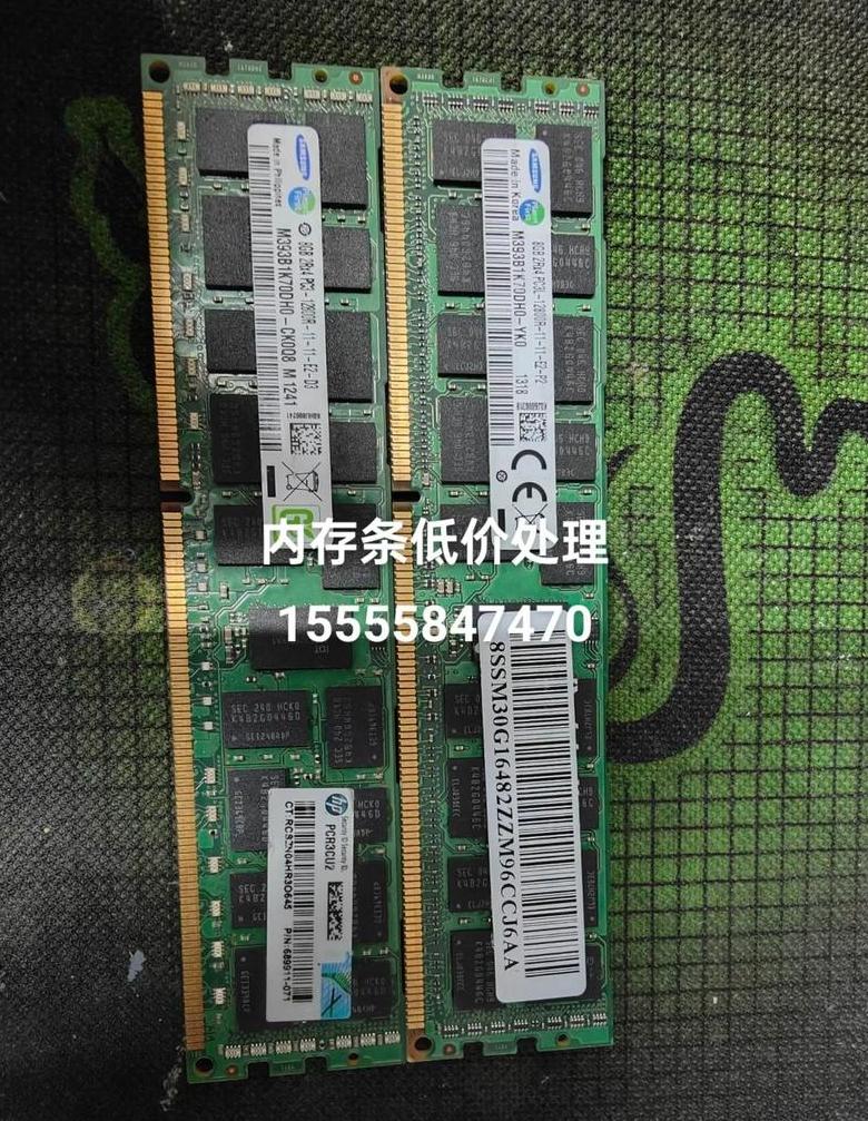 服务器内存与普通内存5大差异解析