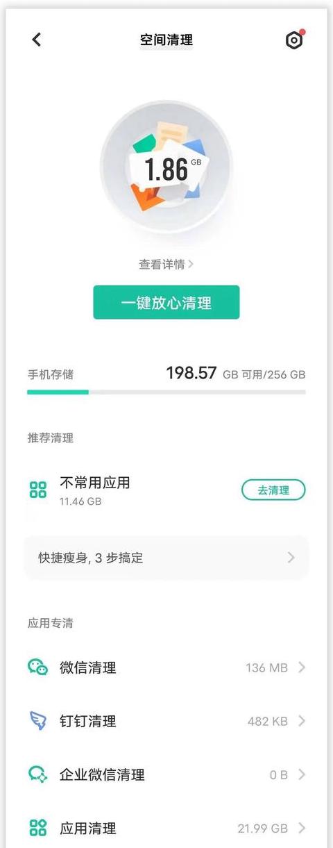 华为手机内存不足，5招轻松清理不卡顿