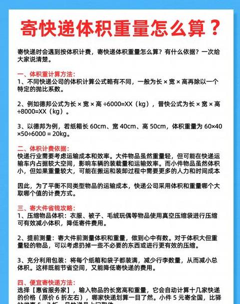 UG/NX测量实体零件重量指南：实用步骤解析