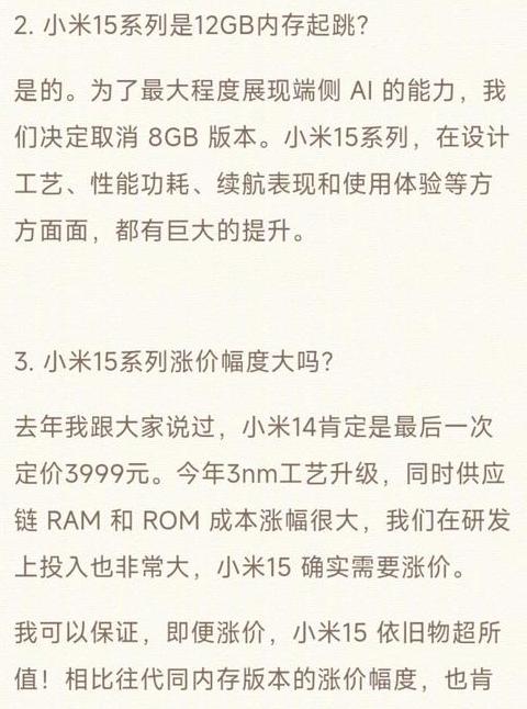 内存为什么涨价这么多