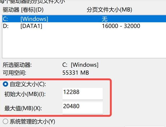 BIOS设置双通道内存条教程