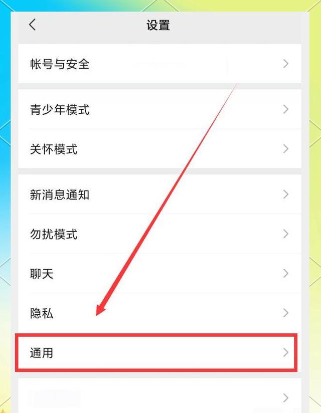 手机垃圾清理攻略：快速释放存储空间