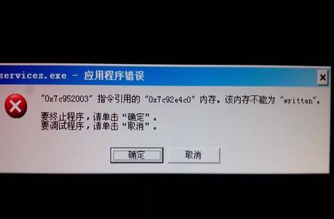 虚拟内存禁用利弊分析及系统优化技巧