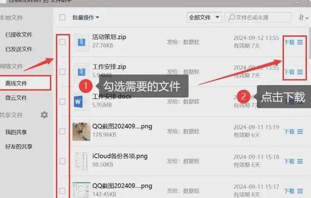 Win7系统临时文件夹位置全解析