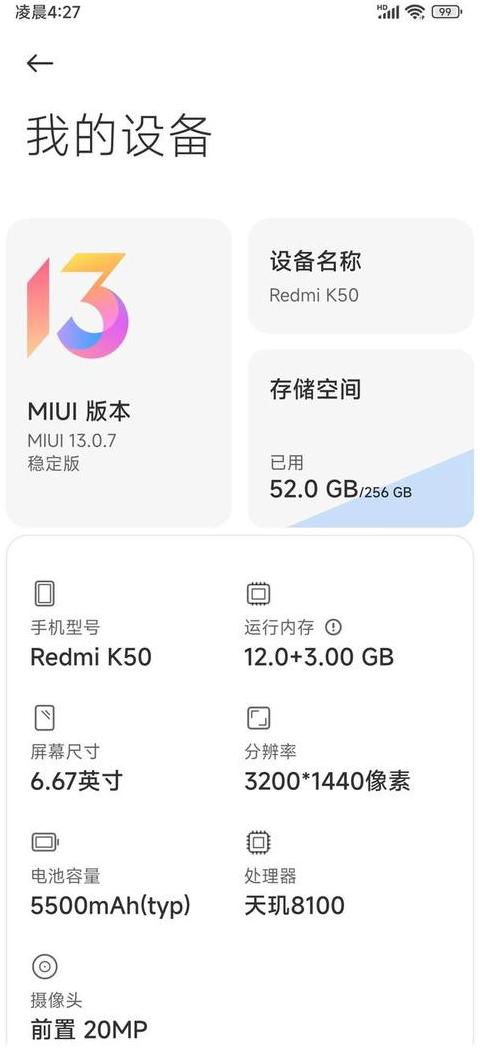 红米手机：轻松清理垃圾，释放内存技巧大公开