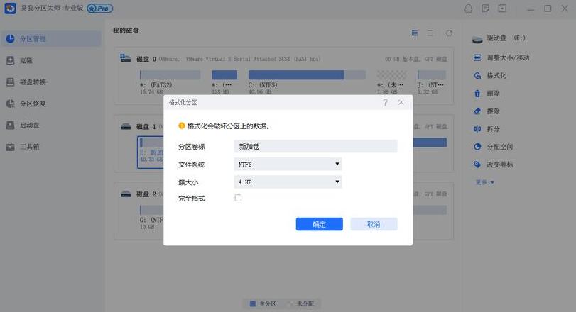 Win11硬盘安装问题解决：格式转换与系统下载攻略