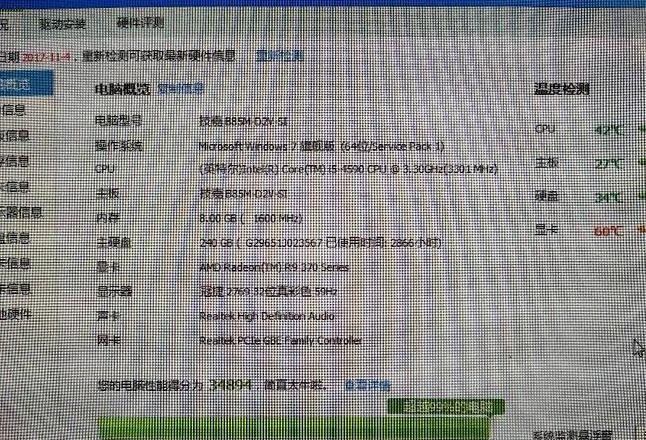 游戏本/笔记本16G内存：够用吗？