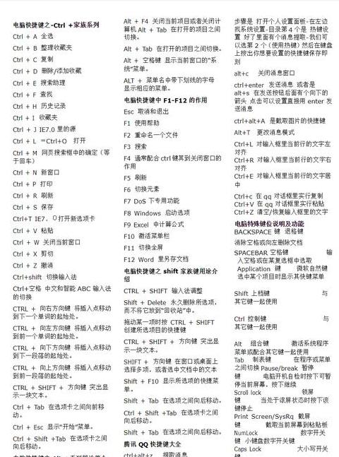 UG快捷键大全解析及使用技巧