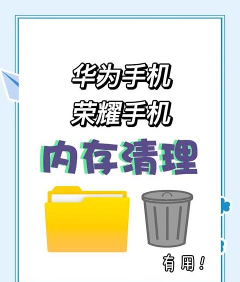 vivo手机内存扩容攻略：5种方法轻松提升存储空间