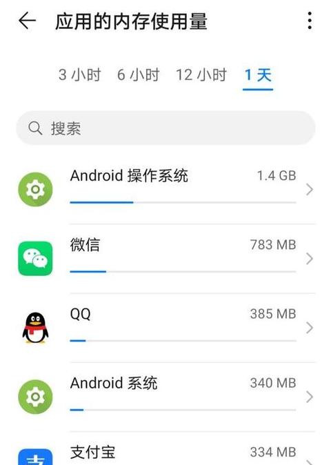 华为手机怎么设置内存扩展