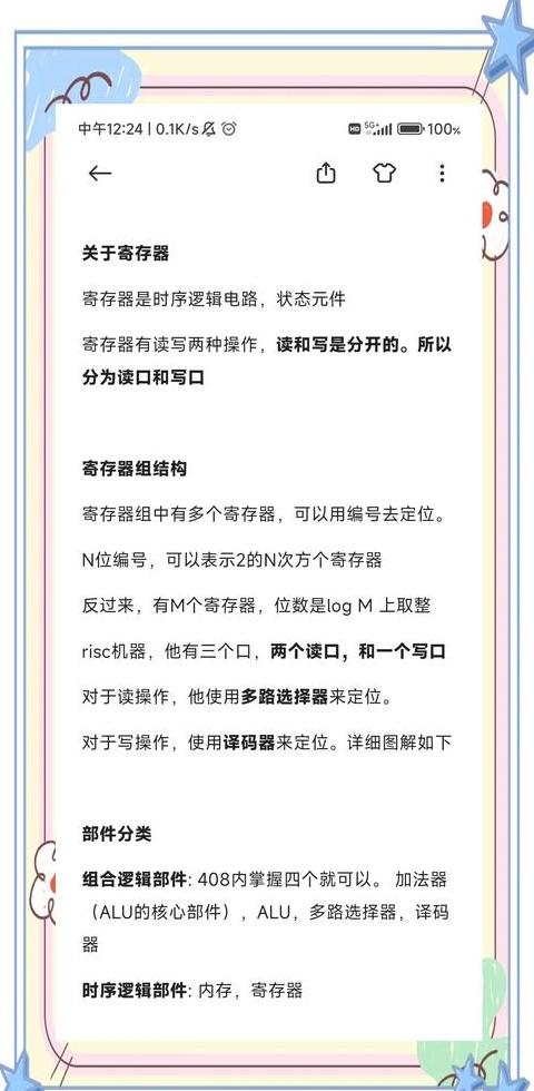 PLC数据表示符号详解及三菱PLC寄存器数值范围计算