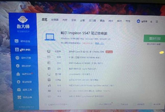 电脑内存不足，内存条还是硬盘更合适？