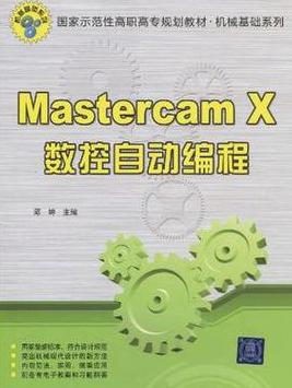 UGNX12.0及以上版本编程优势解析