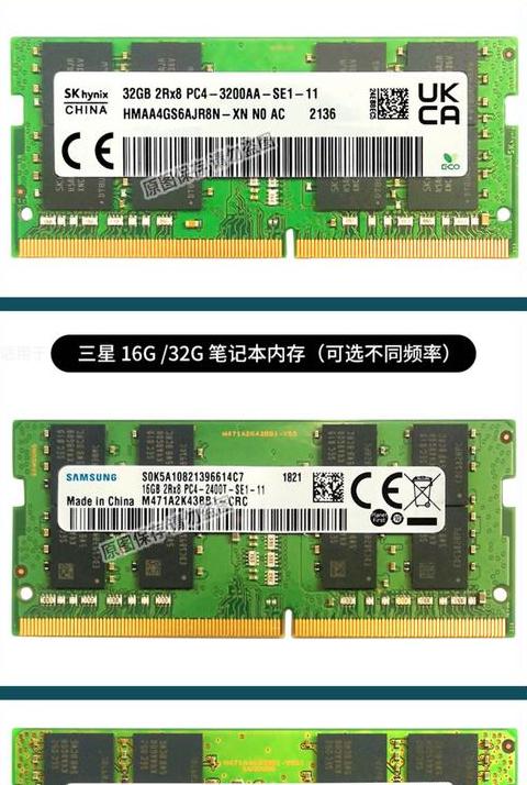 联想笔记本内存条4g和16g能混用吗