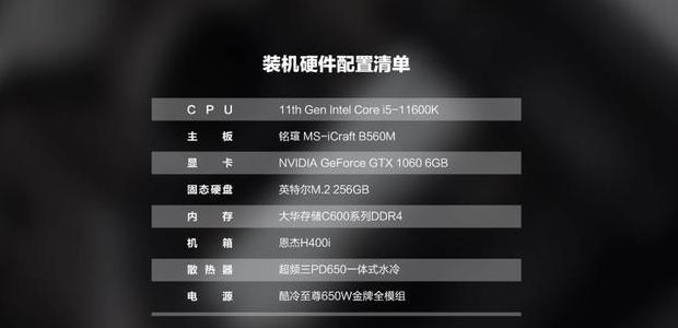 电脑16G内存实际可用量解析