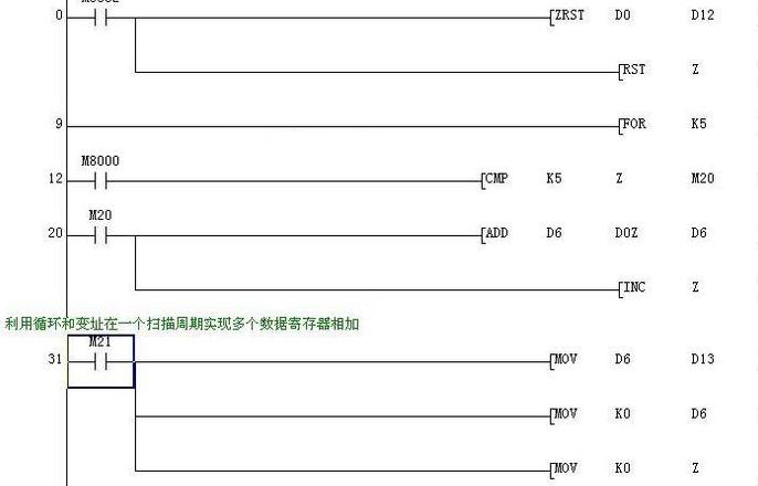 三菱PLC数据寄存器应用解析