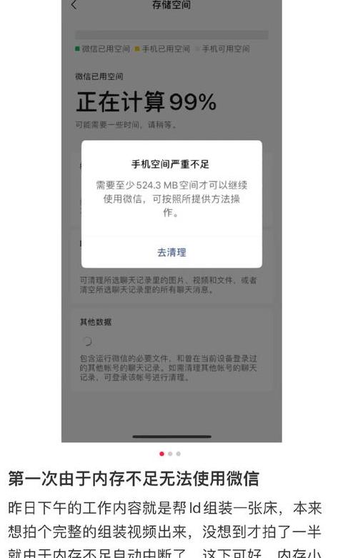 电脑加内存后不开机？常见原因及解决方法