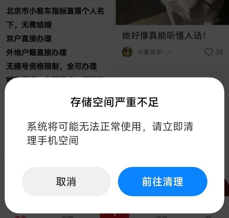 电脑内存槽故障排查指南