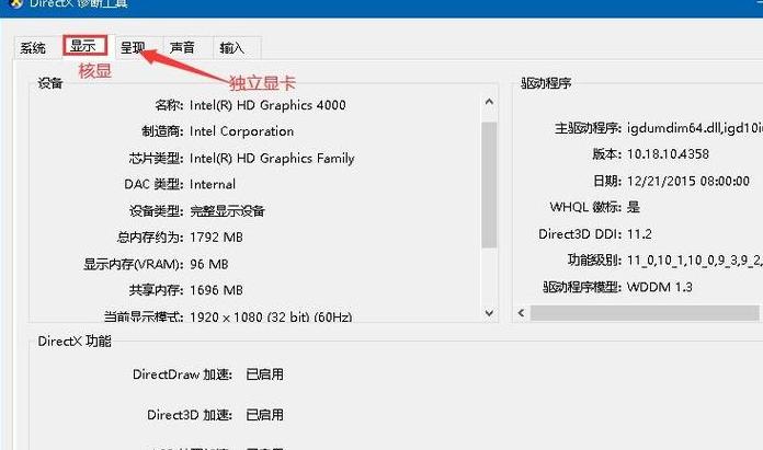 联想内存怎么查保修