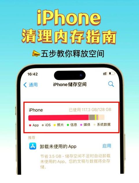 电脑内存清理技巧：5招轻松释放C盘空间