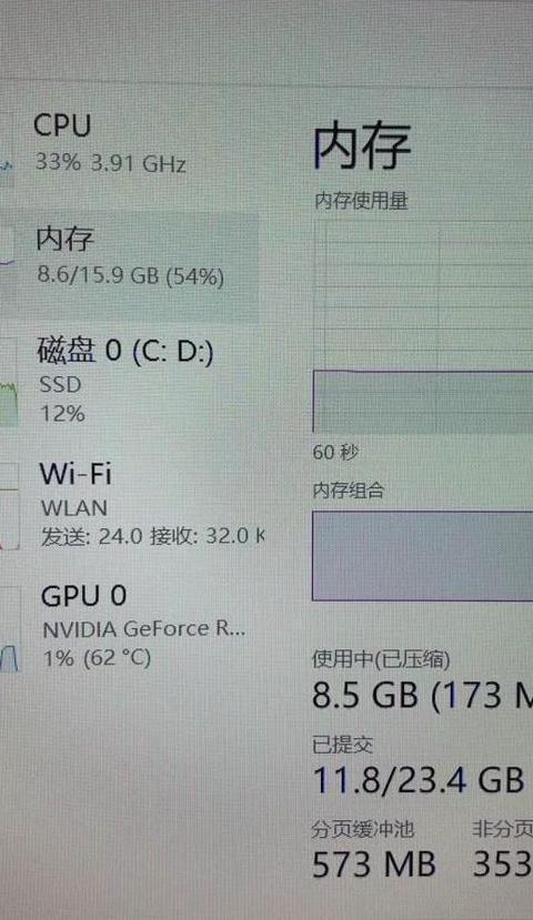 魔兽世界电脑配置指南：轻松畅玩攻略