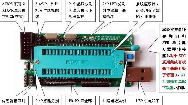 单片机编程器连接使用指南：轻松上手，掌握AT89S52编程技巧