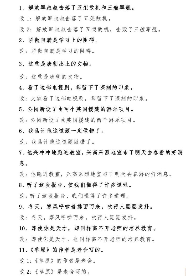 SQL语句修改字段名全攻略：Oracle、SQLServer方法解析