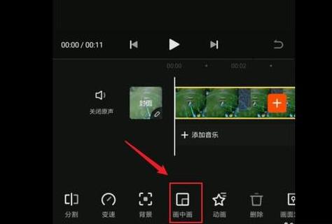 UG软件中零件透明度调整教程