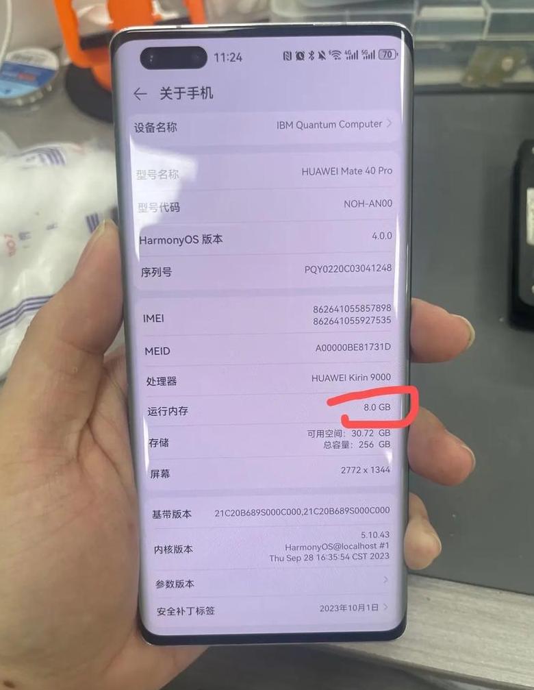 12G运存手机性价比盘点：性能与价格兼顾