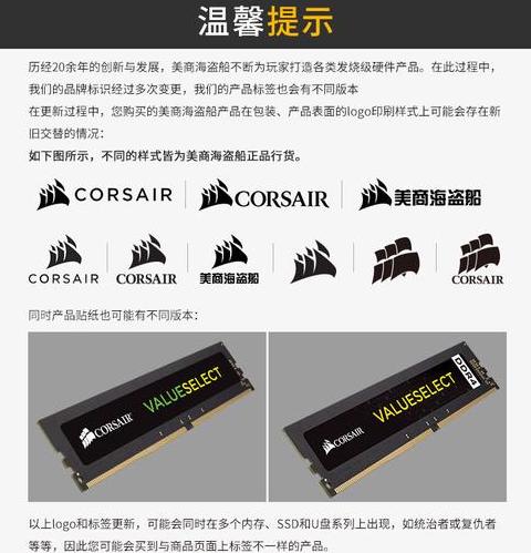 16G内存条单条与双条配置：性能与成本平衡解析