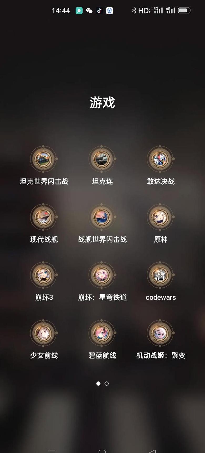 手机游戏内存排行：揭秘比原神内存还大的手游
