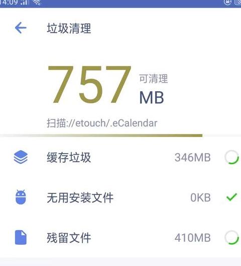 手机内存突然变小的原因及解决方案